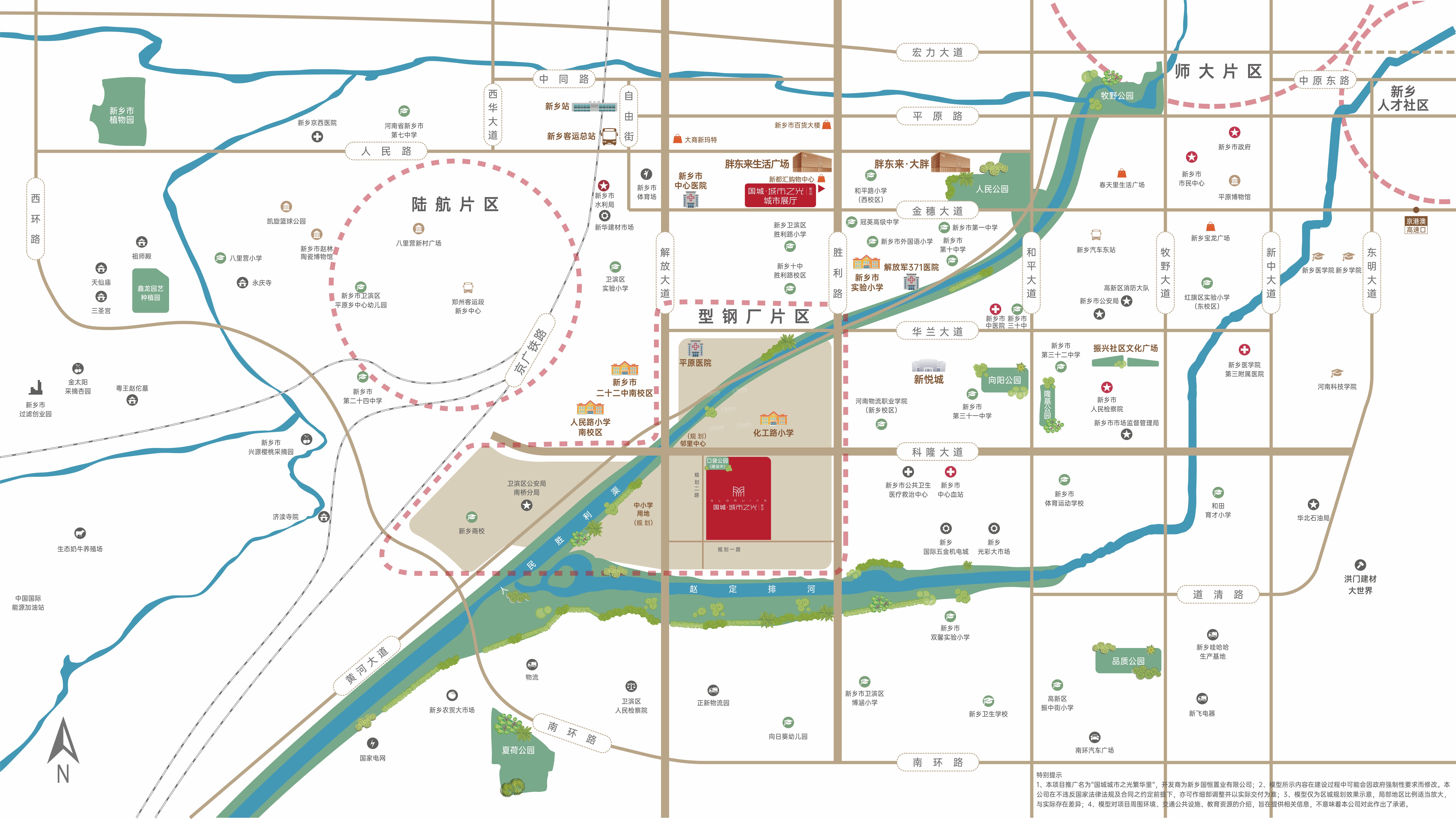 卫滨区国城城市之光·繁华里的房子绿化覆盖有多少？楼间距窄吗？