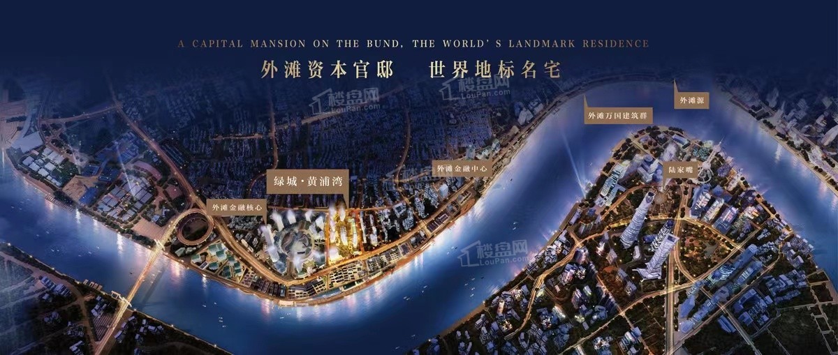 绿城武汉黄浦湾效果图