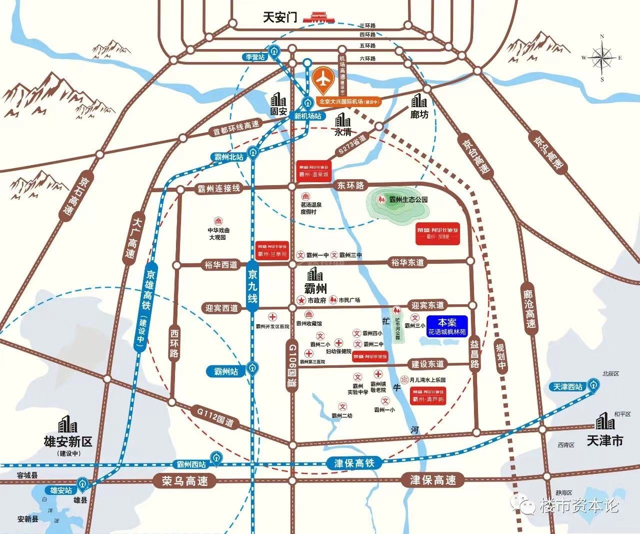 霸州荣盛花语城位置图