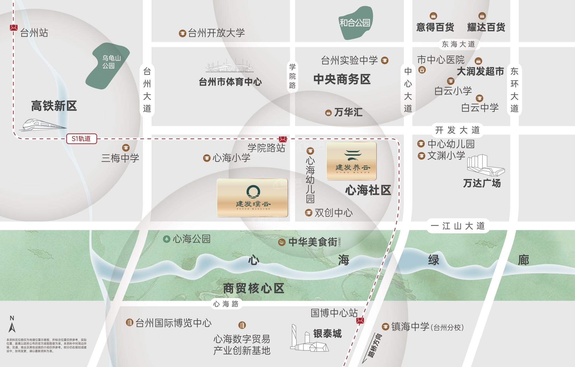 建发·养云位置图
