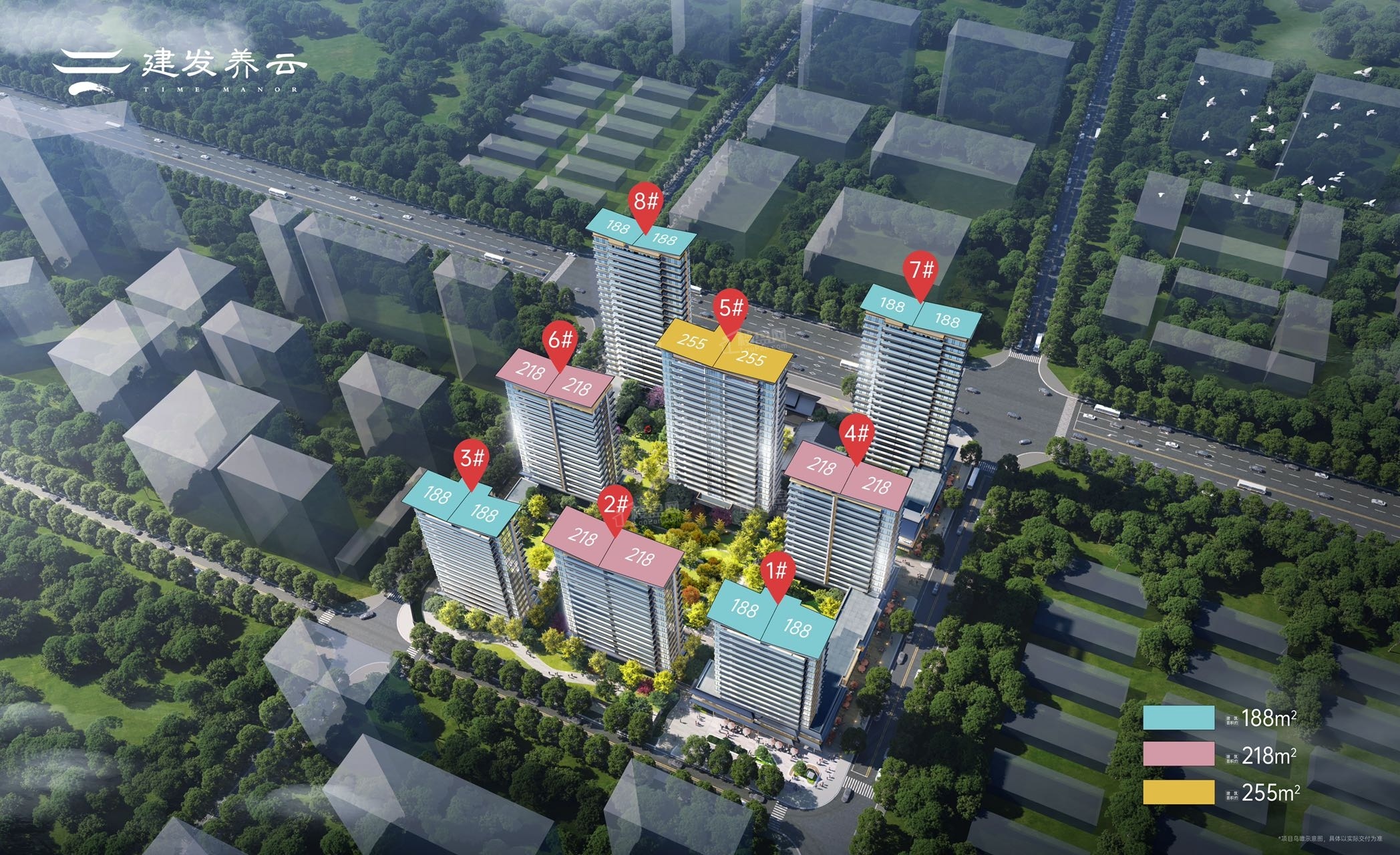 建发·养云效果图