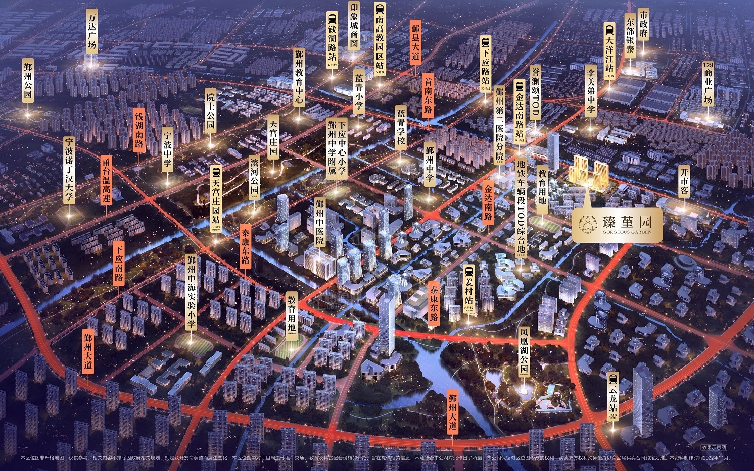 宁波新房保利汀澜瑧悦商业配套怎么样？你不懂的都在这里-宁波楼盘网