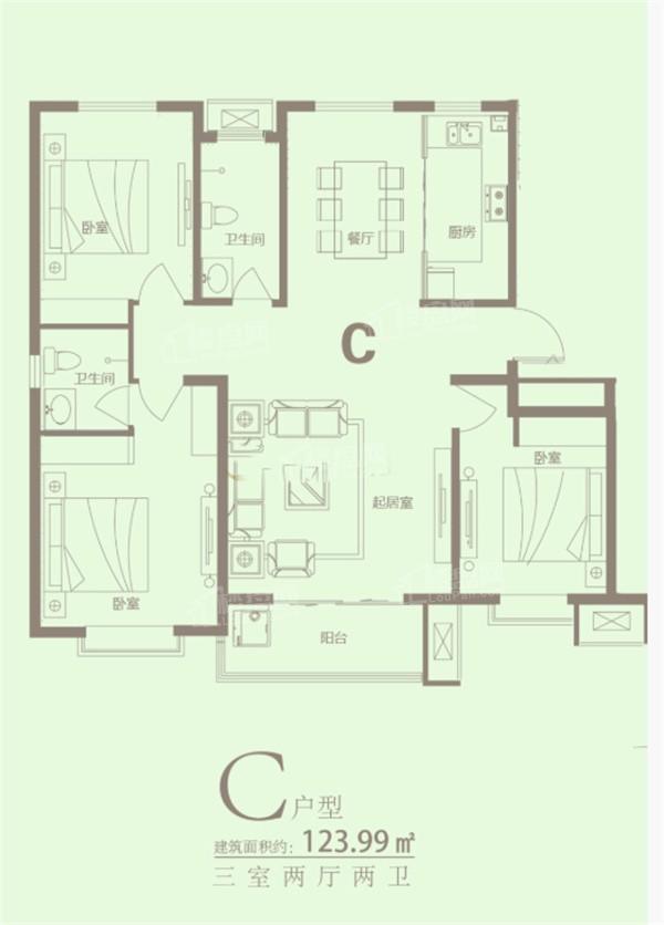 3室2厅2卫123平