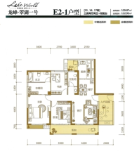 E2-1户型（15,16,17栋）