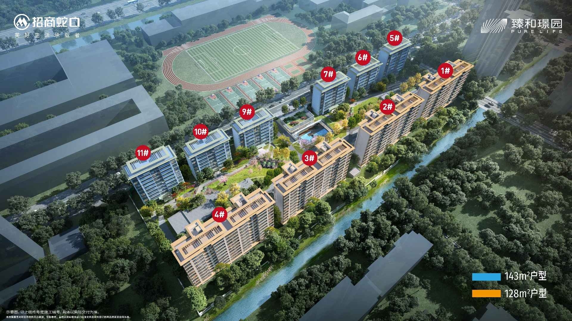 招商臻和璟园_苏州招商臻和璟园房价_楼盘怎么样-苏州楼盘网