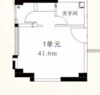 41.6㎡1房1厅1卫户型