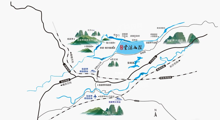 京武·雲溪山莊