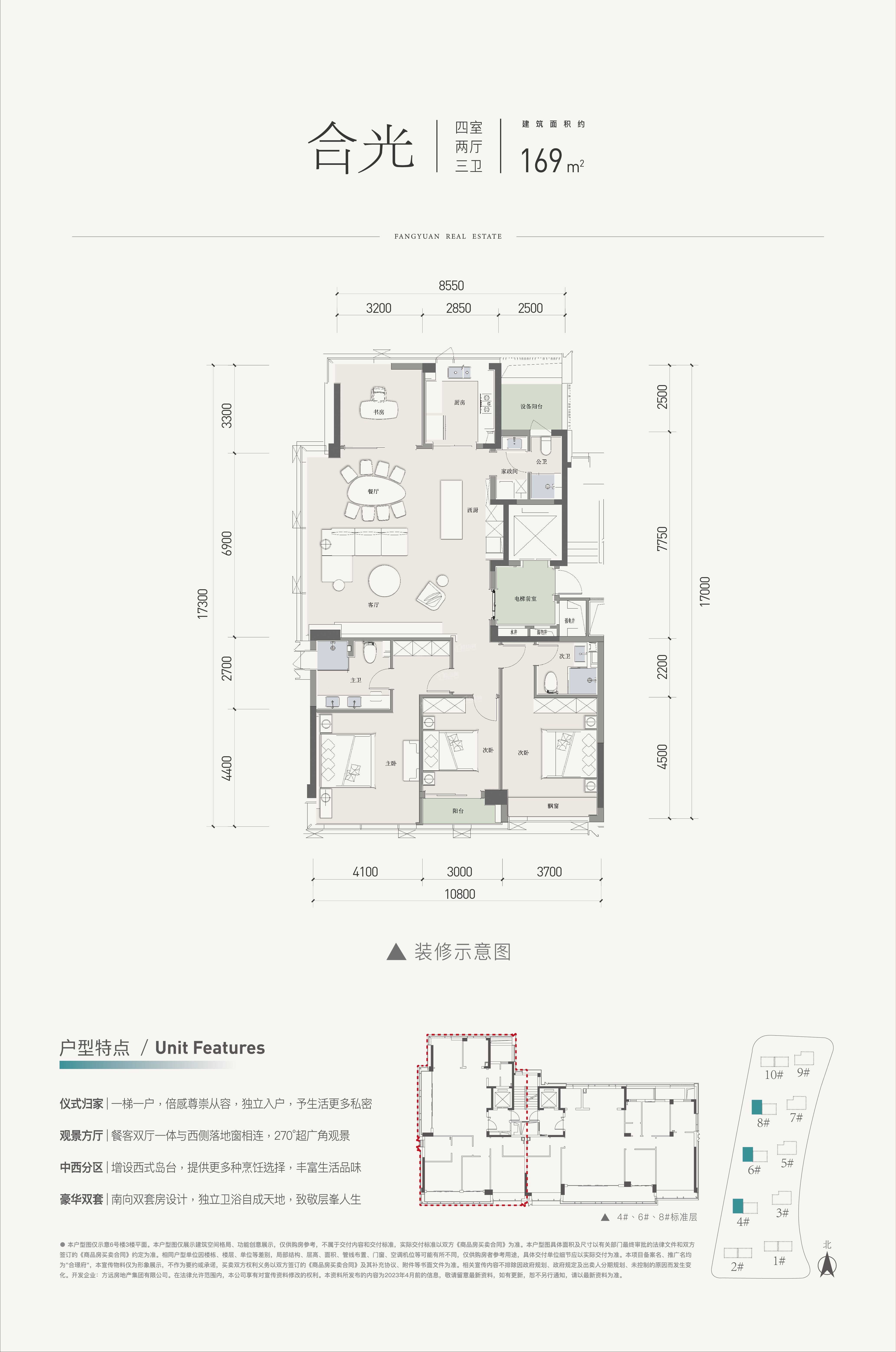方远.合璟府户型配套解读_楼盘价值分析报告-台州楼盘网