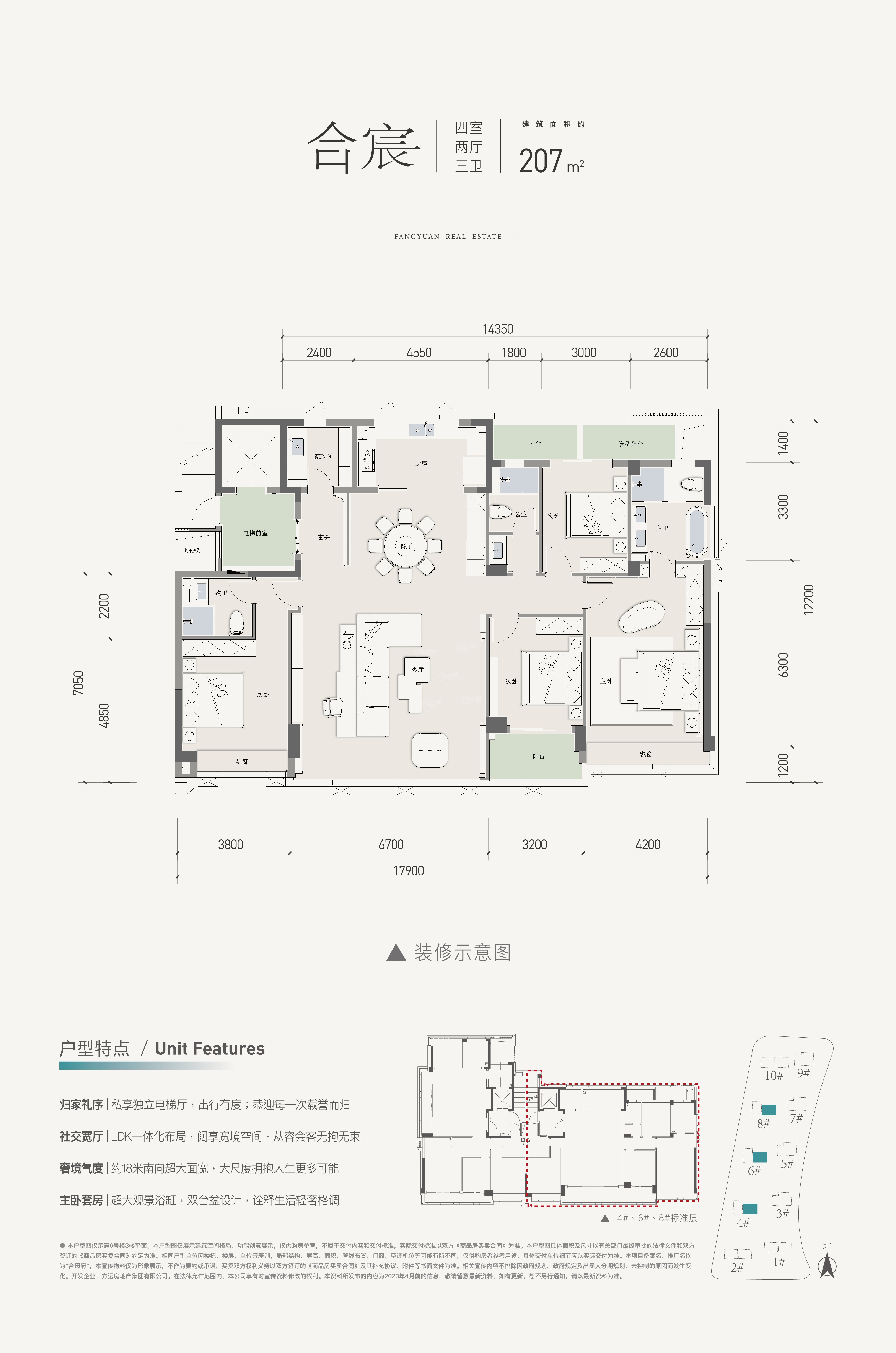 方远.合璟府_台州方远.合璟府房价_楼盘怎么样-台州楼盘网