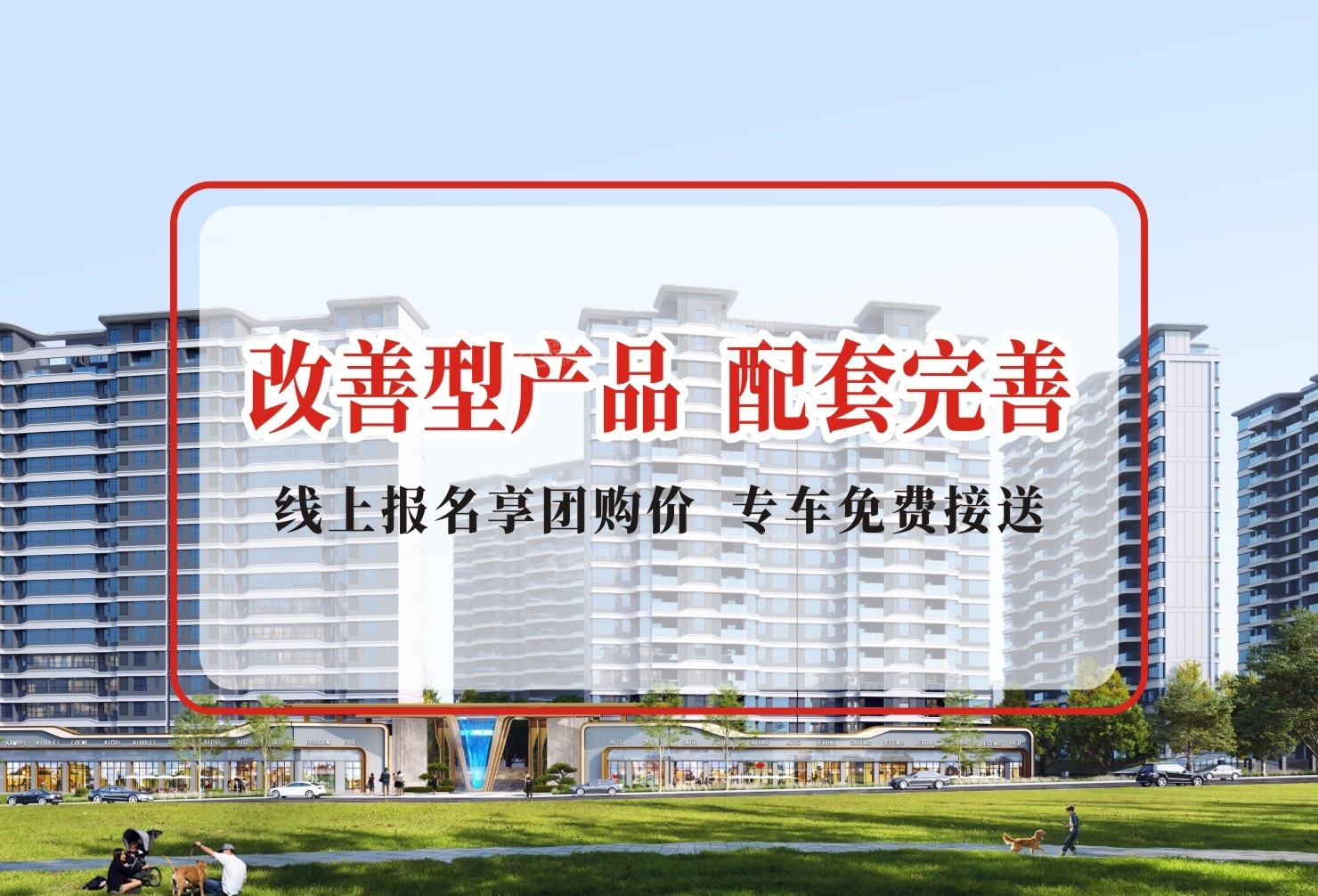 阳光玖著户型配套解读_楼盘价值分析报告-广元楼盘网