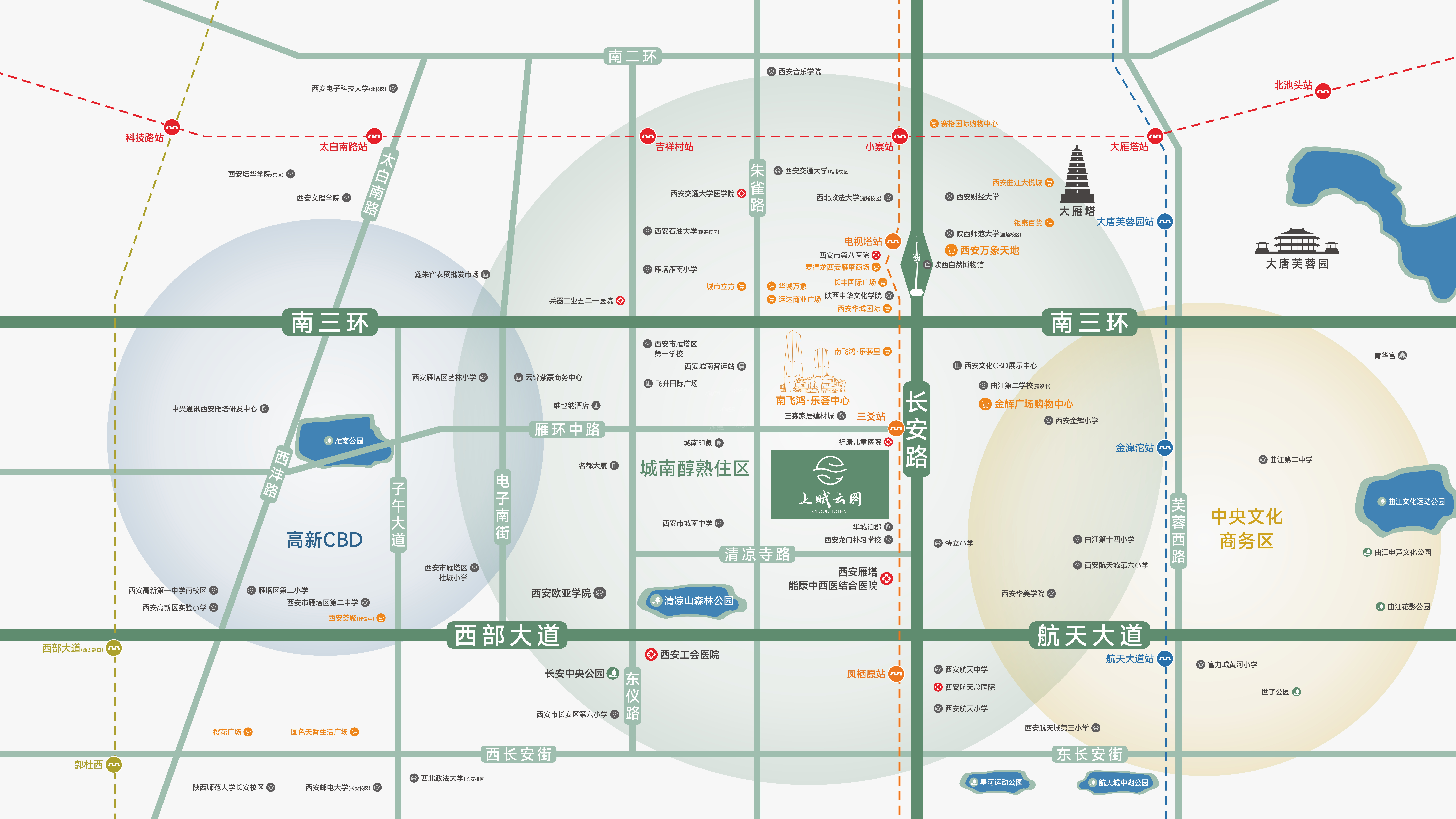 南飞鸿·上赋云图