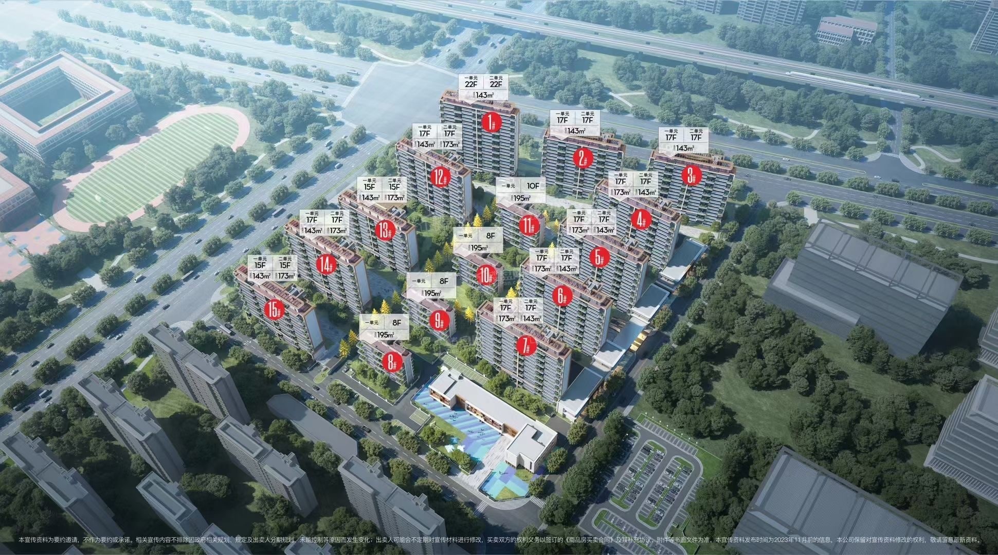 西安中国铁建西派麟悦效果图_实景图_样板间-西安楼盘网