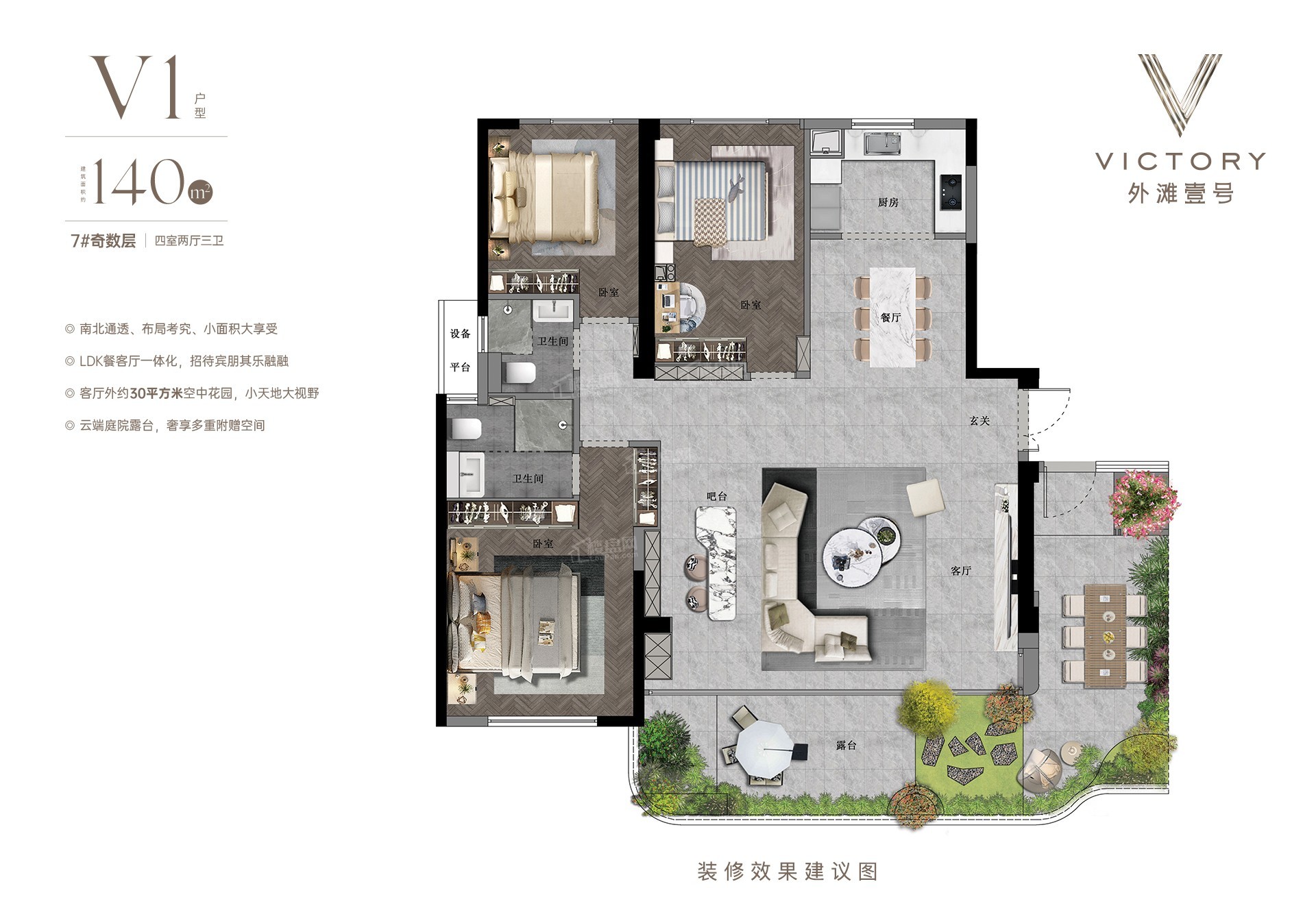 外滩壹号_福清外滩壹号房价_楼盘怎么样-福清楼盘网