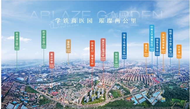 招商蛇口璀璨学府位置图