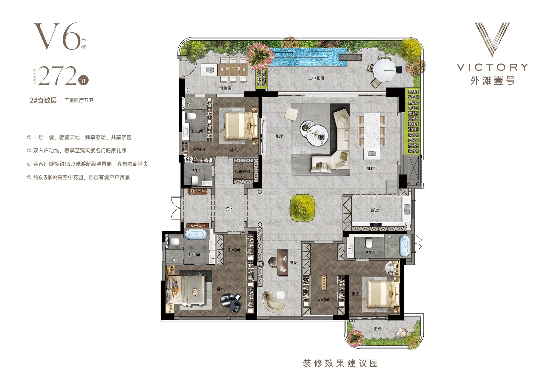 福清外滩壹号4室2厅3卫户型图-福清楼盘网
