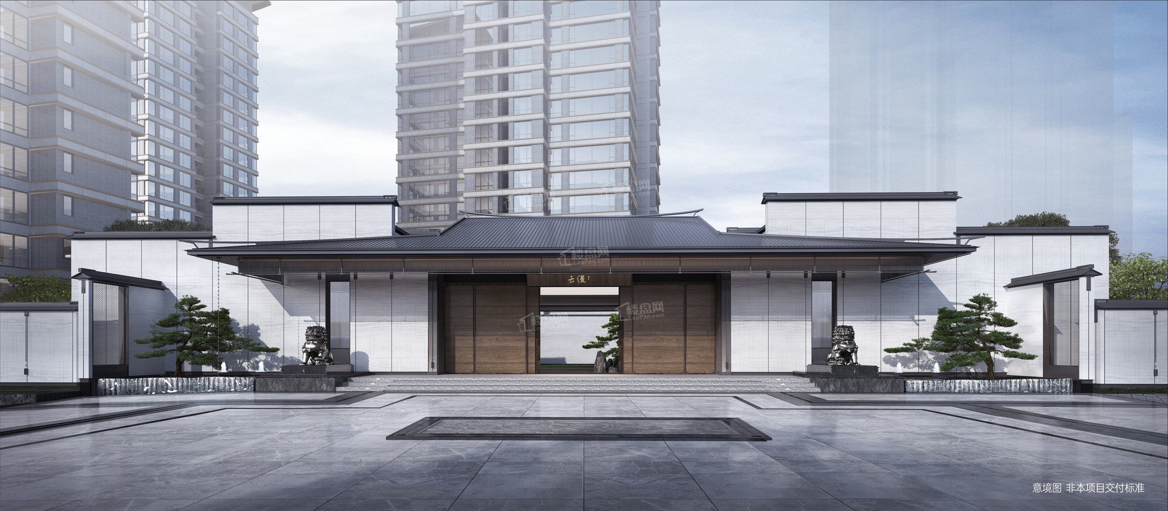 建发缦云效果图