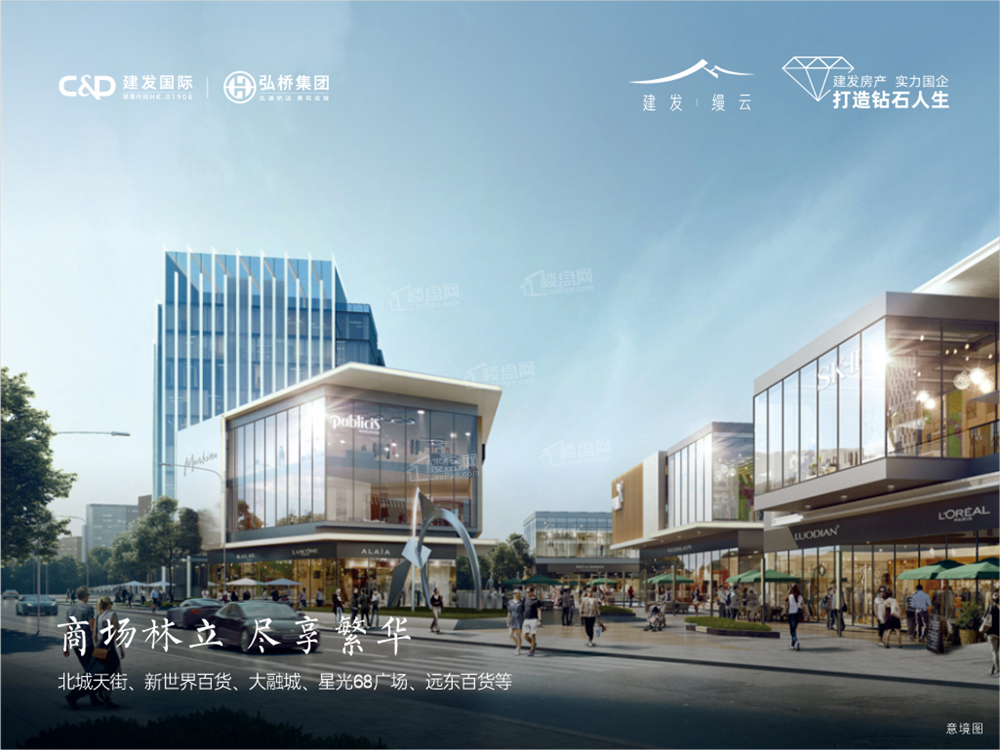 重庆建发缦云:观音桥核心的中式美学奢宅-重庆楼盘网