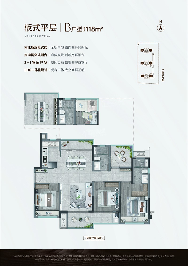 同配套,只隔一条路!龙湖天宸原著和中海龙湖臻如府哪个值得买?-惠州楼盘网