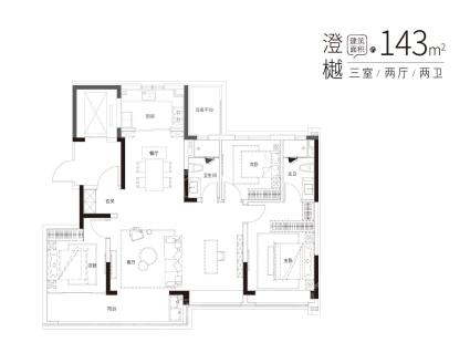 3室2厅2卫143平