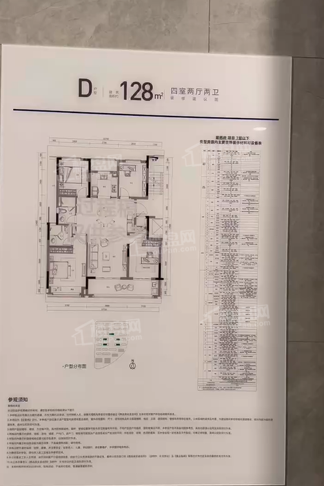 滨江翠栖府_杭州滨江翠栖府房价_楼盘怎么样-杭州楼盘网