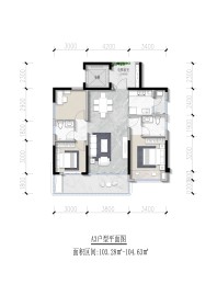 A3户型 三房两厅两卫 103.28-104.63㎡
