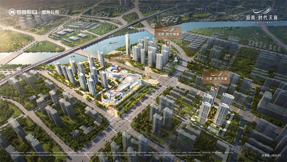 招商·时代天宸_郑州招商·时代天宸房价_楼盘怎么样-郑州楼盘网