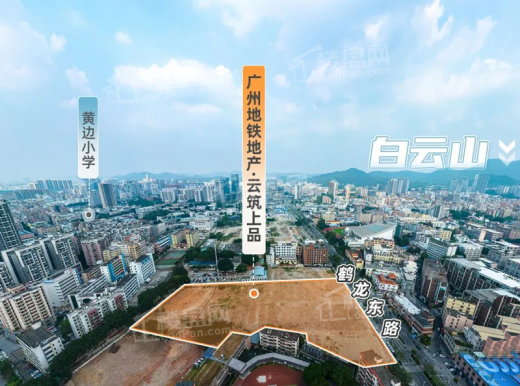 广州地铁地产·云筑上品位置图