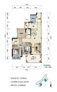 富力湾111㎡户型图