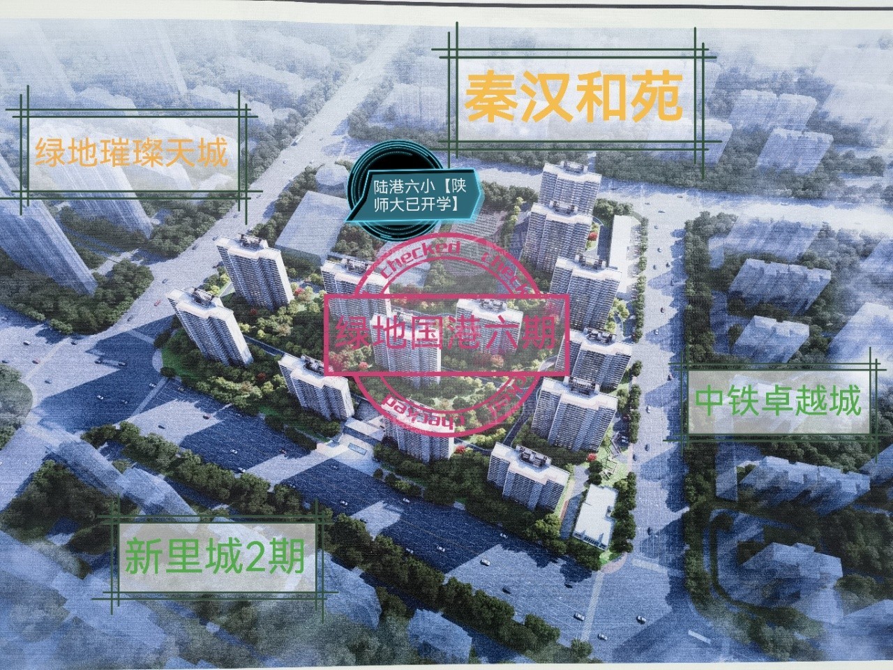 绿地长安门效果图