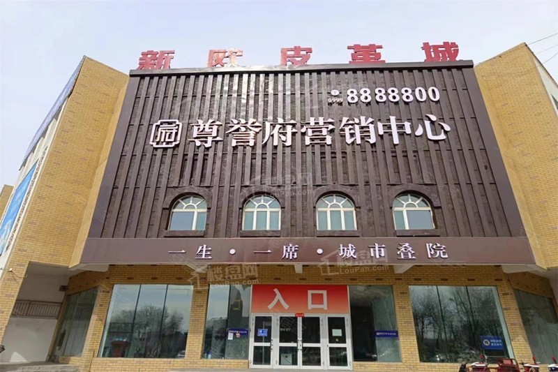 效果图
