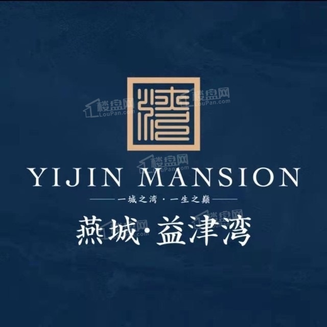 现在单价9000-11000的热门房源排行，众多热盘等你来挑选！