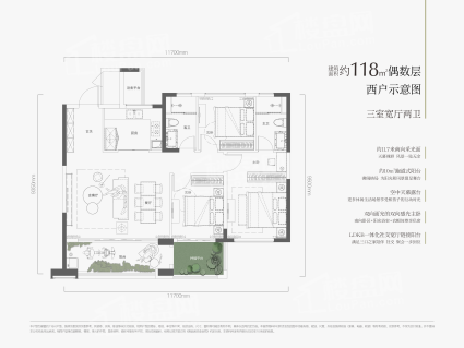 118㎡户型 偶数层