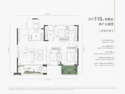 118㎡户型 奇数层