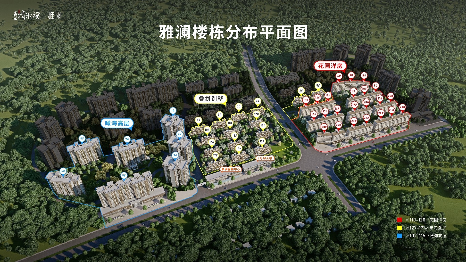 雅居乐清水湾雅澜位置图