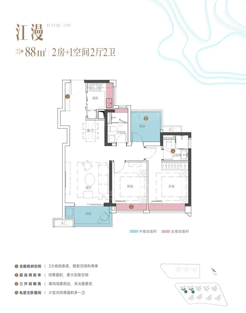 中铁阅江来户型配套解读_楼盘价值分析报告-广州楼盘网