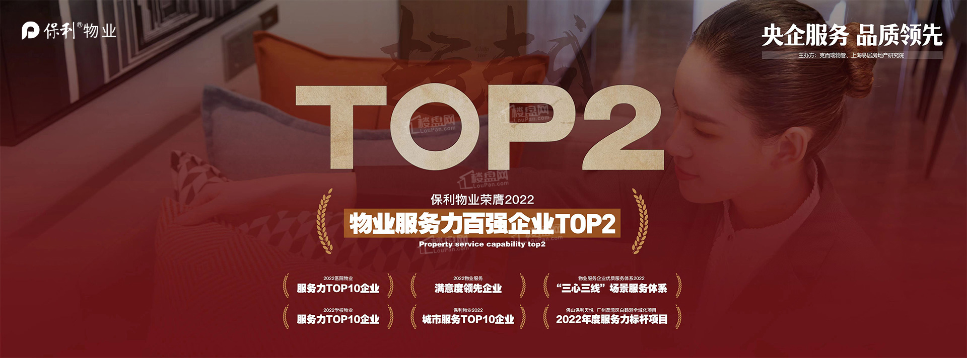 泉州购房|丰泽区哪些楼盘比较热门?价格是多少?-泉州楼盘网
