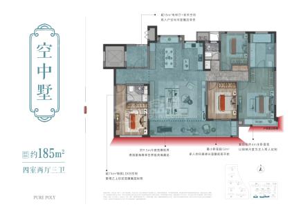 185平