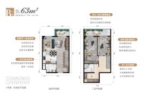 B户型-2室1厅2卫-63.0㎡