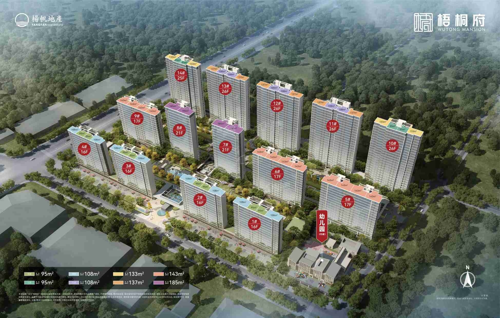 10#楼即将加推 今日开始认筹