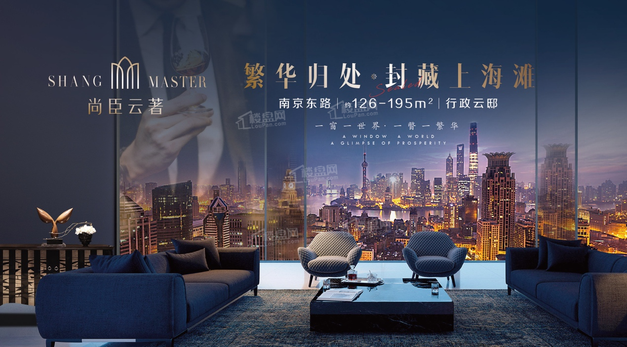 上海买房|有什么新楼盘开盘?潜力新盘有哪些?-上海楼盘网