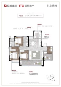 联发国贸悦上鹭鸣户型图