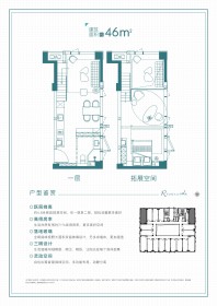 煌盛一德观澜公寓户型图