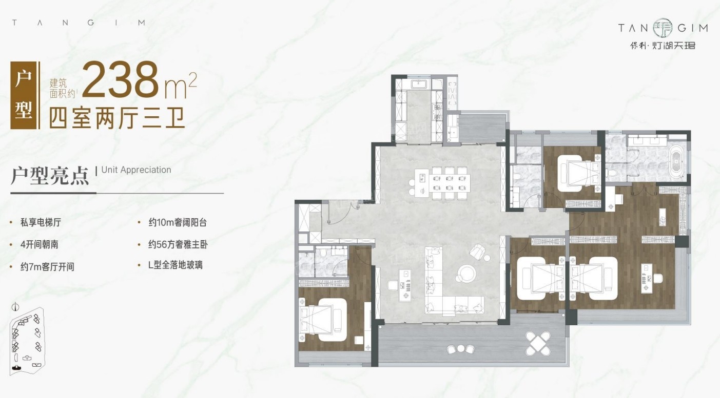 佛山保利灯湖天珺4室2厅2卫户型图-佛山楼盘网