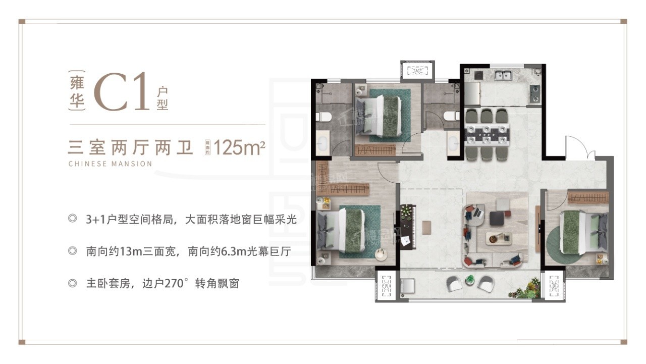 武清中建国贤府3室2厅2卫户型图-武清楼盘网