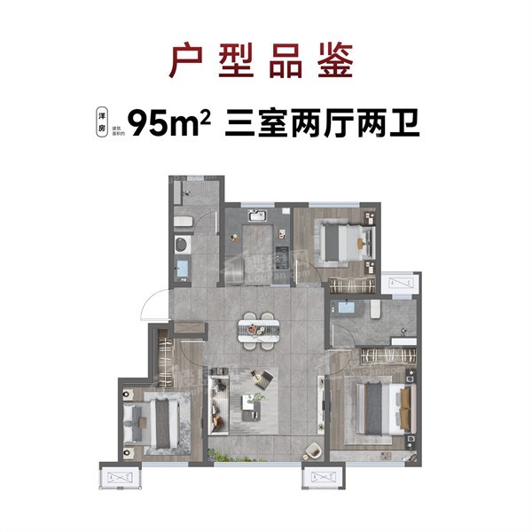 龙湖春江天玺户型配套解读_楼盘价值分析报告-天津楼盘网