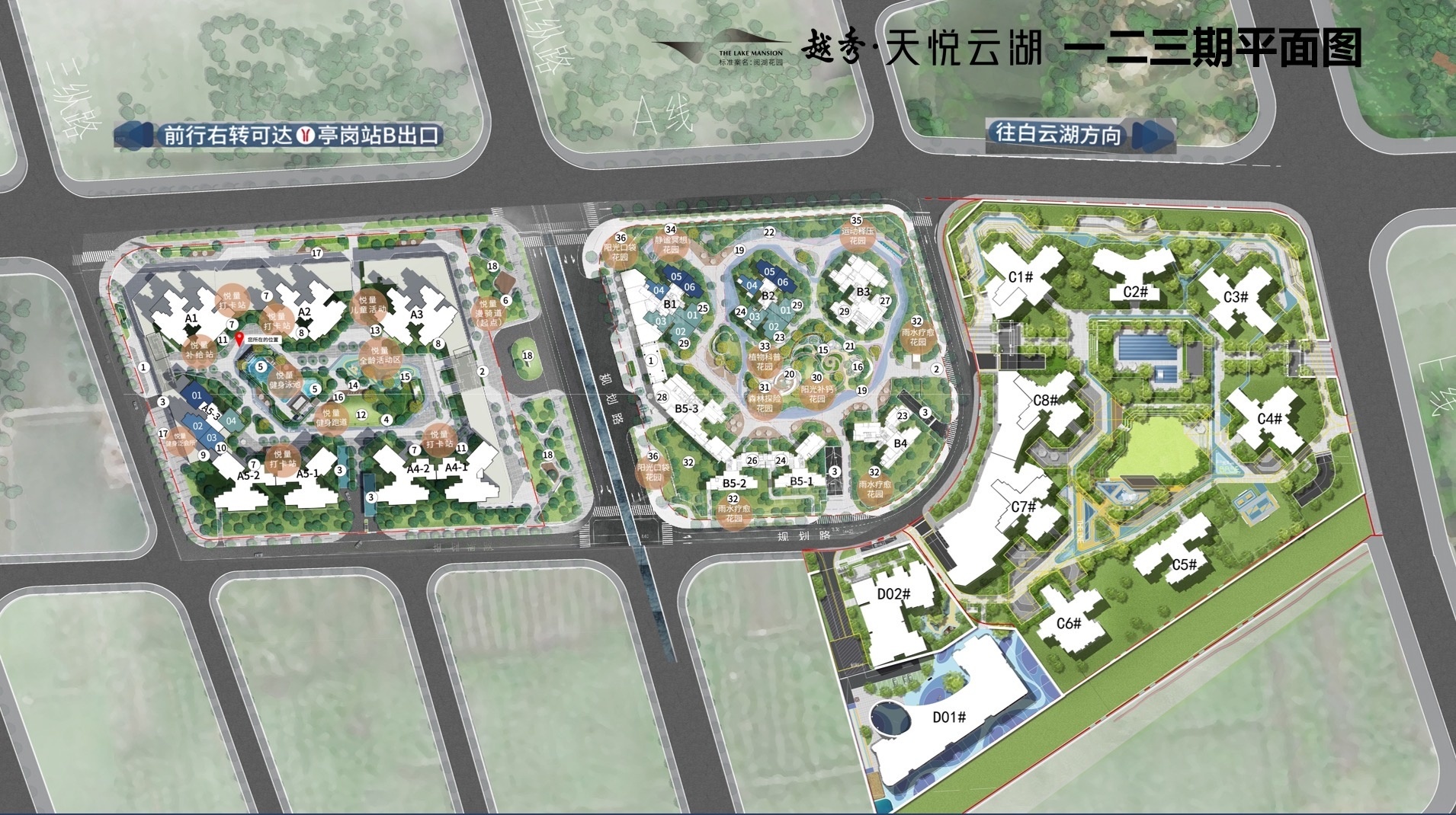越秀天悦云湖_广州越秀天悦云湖房价_楼盘怎么样-广州楼盘网