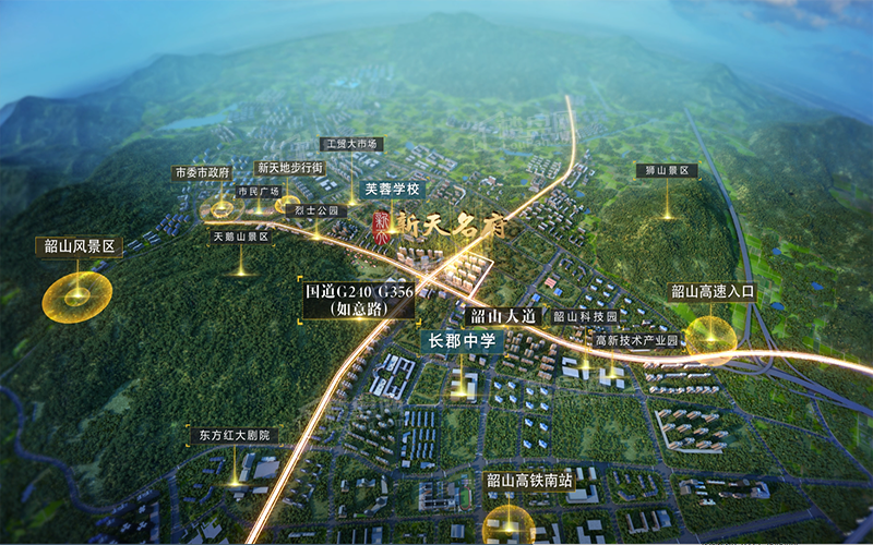 新天名府位置图