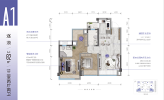 览山小院A1户型建面82㎡