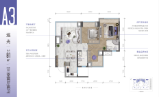 览山小院A3户型建面81㎡
