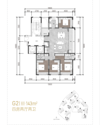 G2户型 4房2厅2卫 143㎡